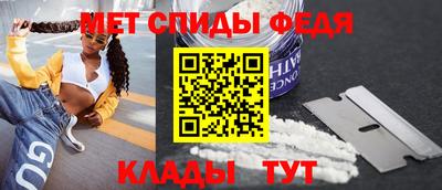 прущие грибы Бийск