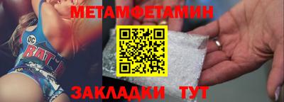 прущие грибы Бийск