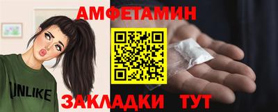 прущие грибы Бийск