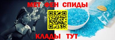 альфа пвп VHQ Беслан