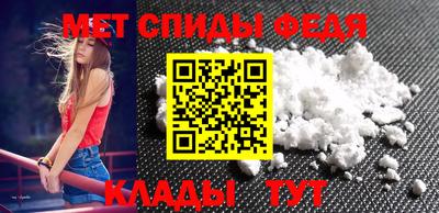 альфа пвп VHQ Беслан