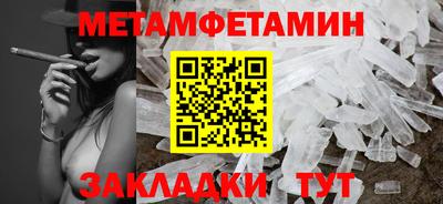 альфа пвп VHQ Беслан