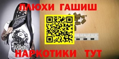 прущие грибы Бийск