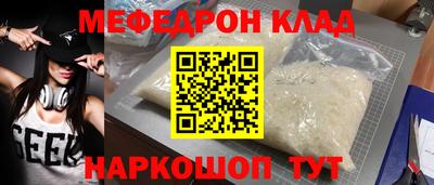 прущие грибы Бийск