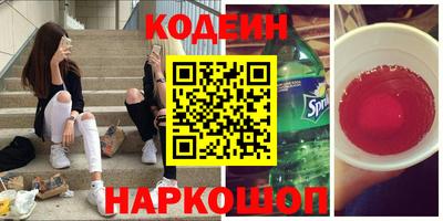альфа пвп VHQ Беслан