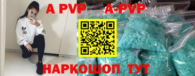 прущие грибы Бийск