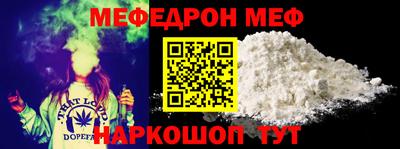 альфа пвп VHQ Беслан