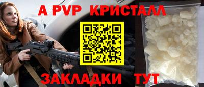 кокаин Берёзовский