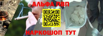 прущие грибы Бийск