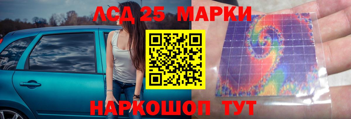 LSD-25 экстази ecstasy  Вход с VPN  Стрежевой  Лсд 25 экстази кислота 