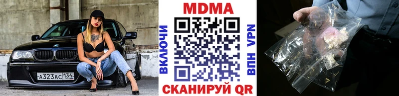 МДМА кристаллы  Стрежевой 