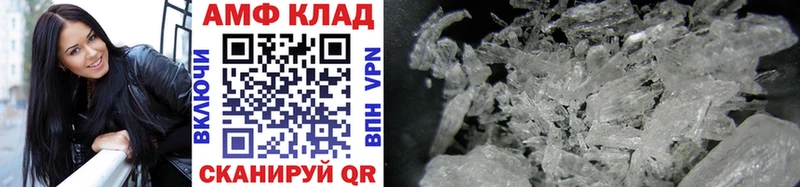 Первитин витя Стрежевой