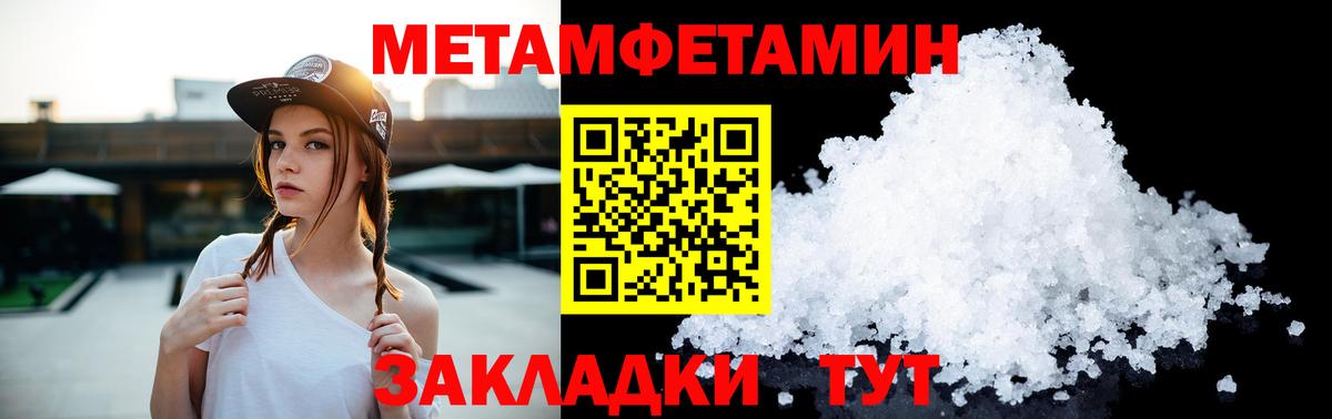 Первитин витя Стрежевой