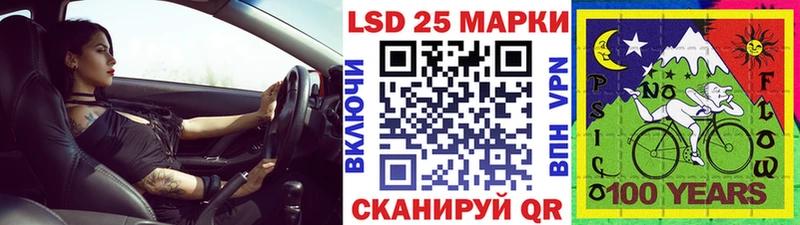 mega зеркало что такое Стрежевой Наркотические марки 1500мкг