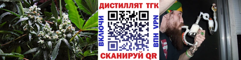 Дистиллят ТГК вейп с тгк  Стрежевой 