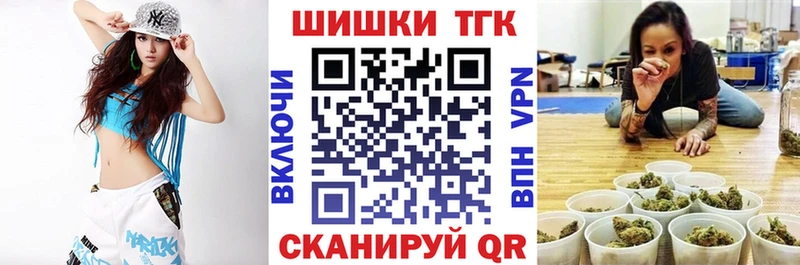 Шишки марихуана VHQ Стрежевой
