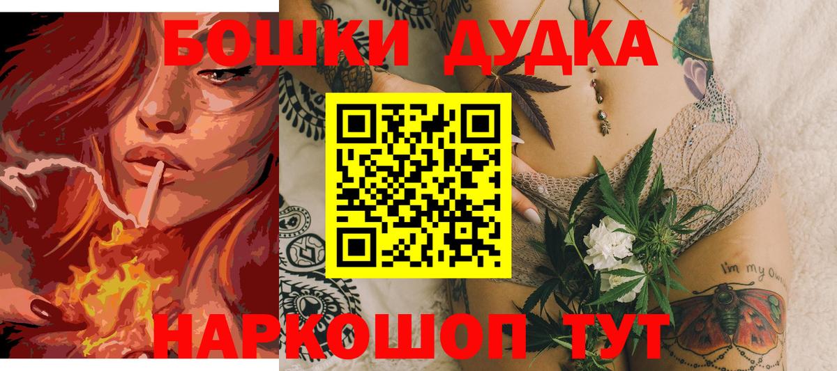 Марихуана индика  Вход с VPN  Шишки марихуана AK-47  Стрежевой  Каннабис ГИДРОПОН  Бошки марихуана AK-47 