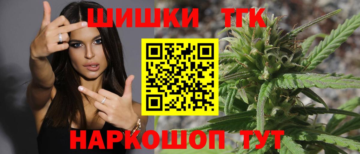 Бошки марихуана White Widow Стрежевой